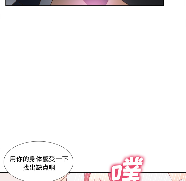 第44话 第 9 页