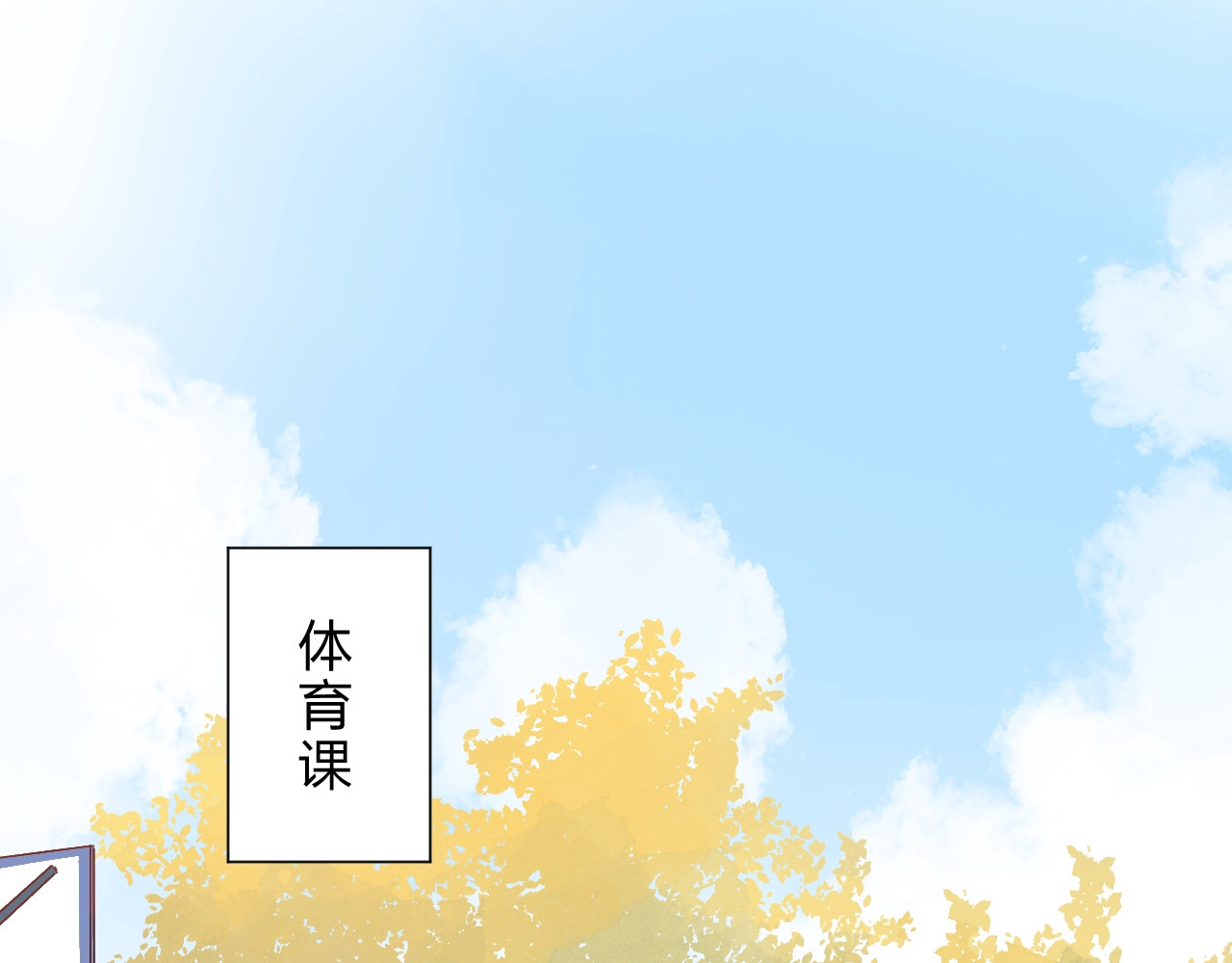 第56话 成长 第 100 页
