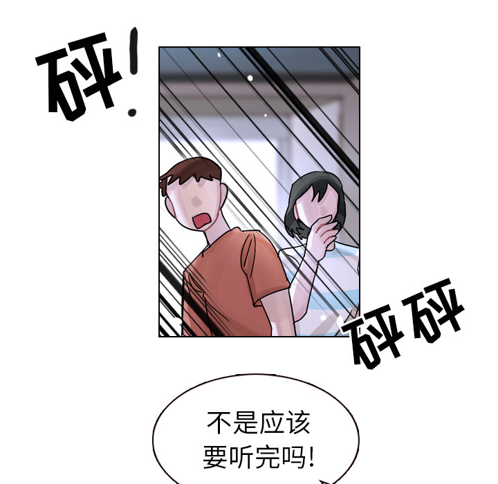 第33话 第 131 页