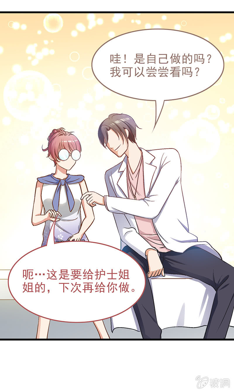 第十一回 第 26 页