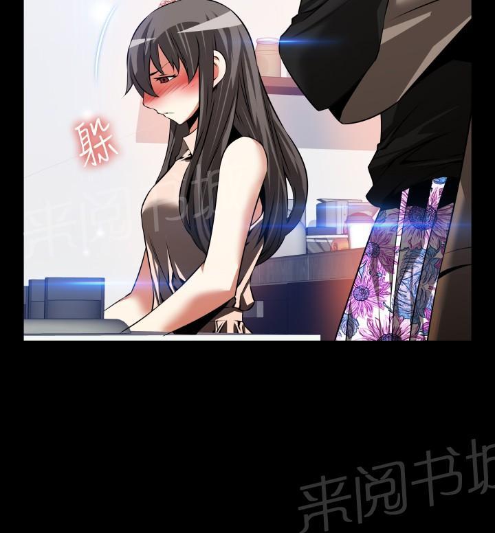 第 98 话 第 10 页