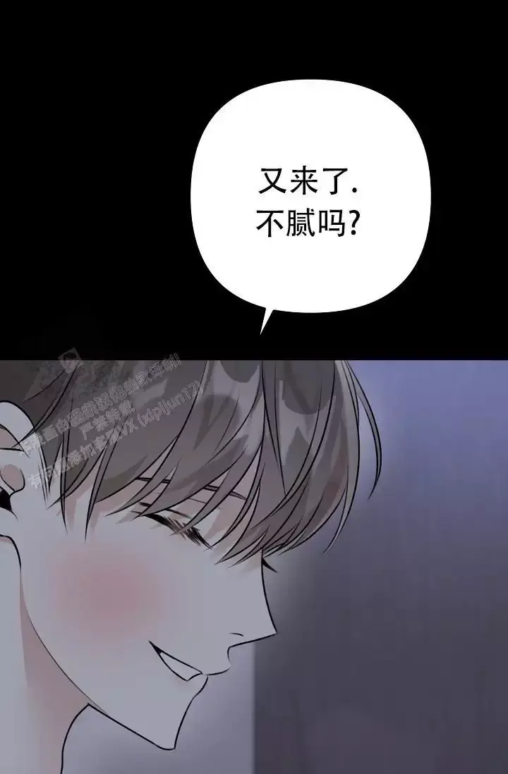 第19话 弹键盘的时间 第 73 页