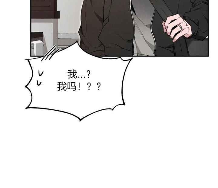 第151话 寂寞的喵咪 第 3 页