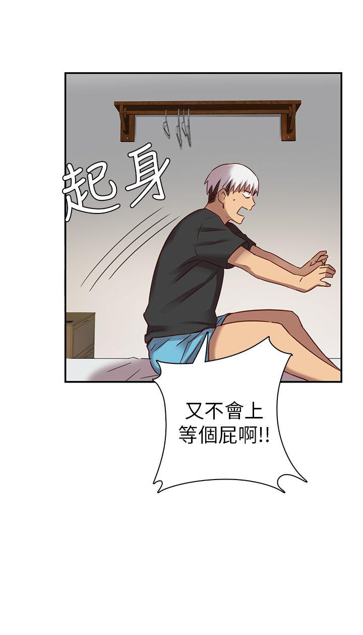 第5话 第 33 页