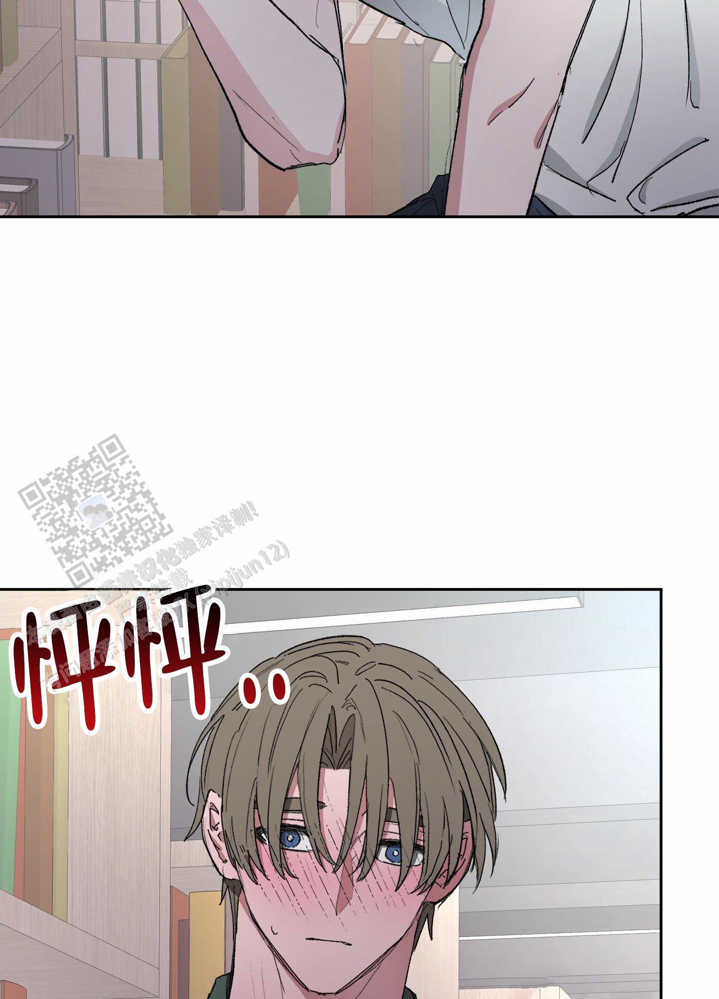 第5话 找书 第 23 页