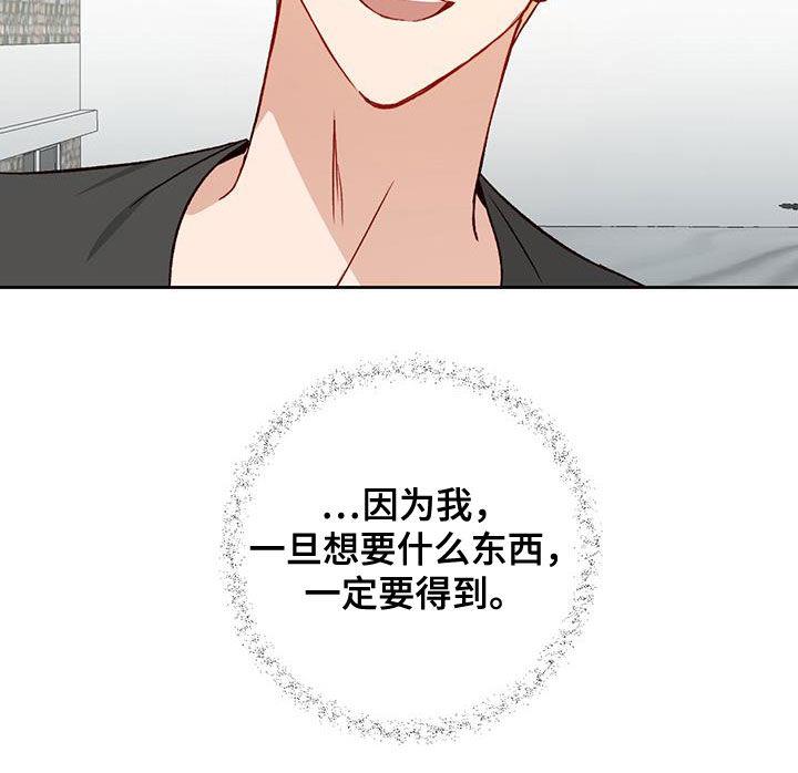 第41话 一定要得到 第 22 页