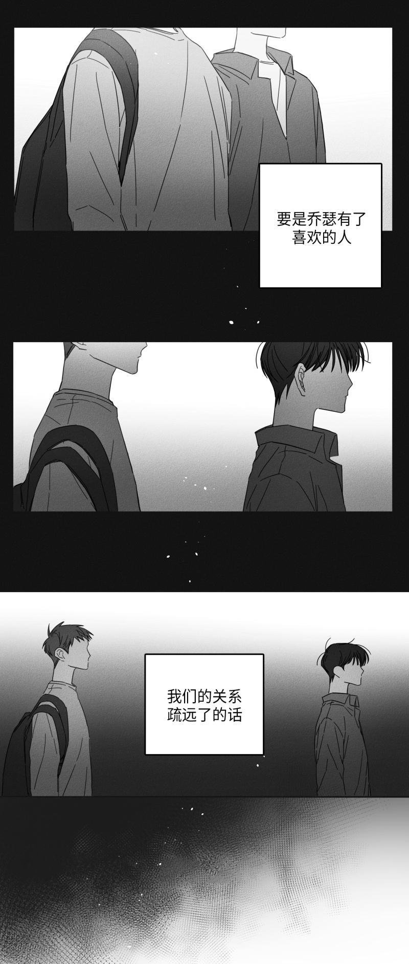 15话 第 14 页