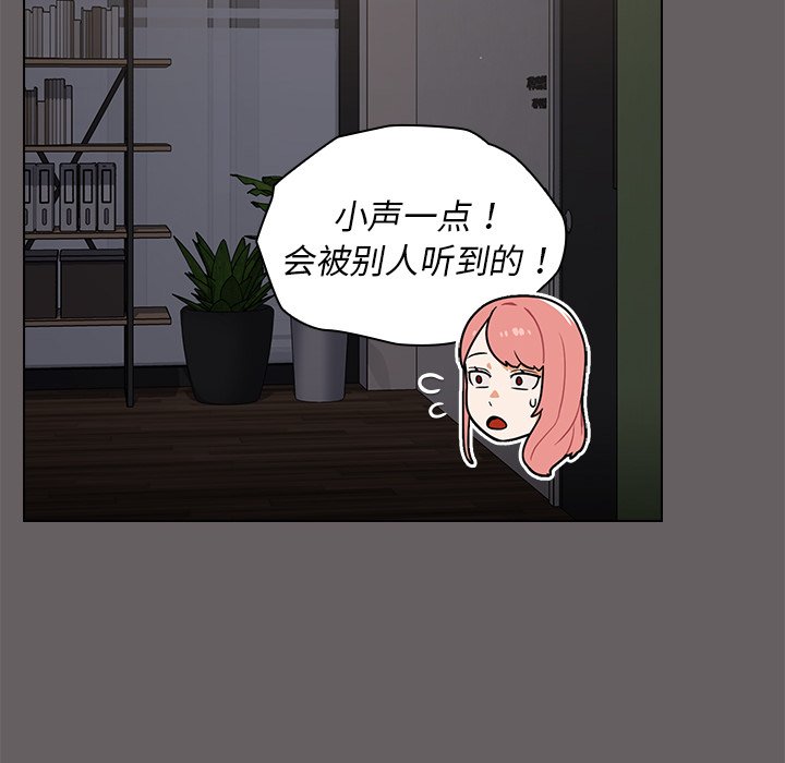 第20话 第 80 页