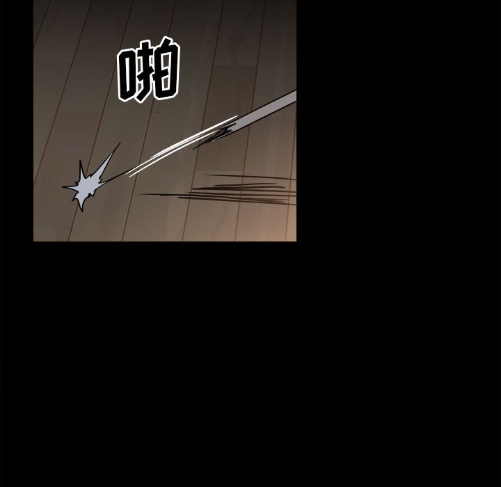 第37话 第 25 页