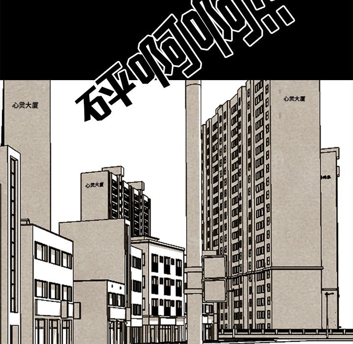 第166话 第 110 页