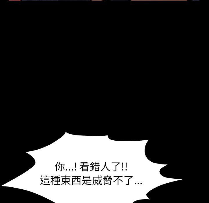 第46话 第 50 页