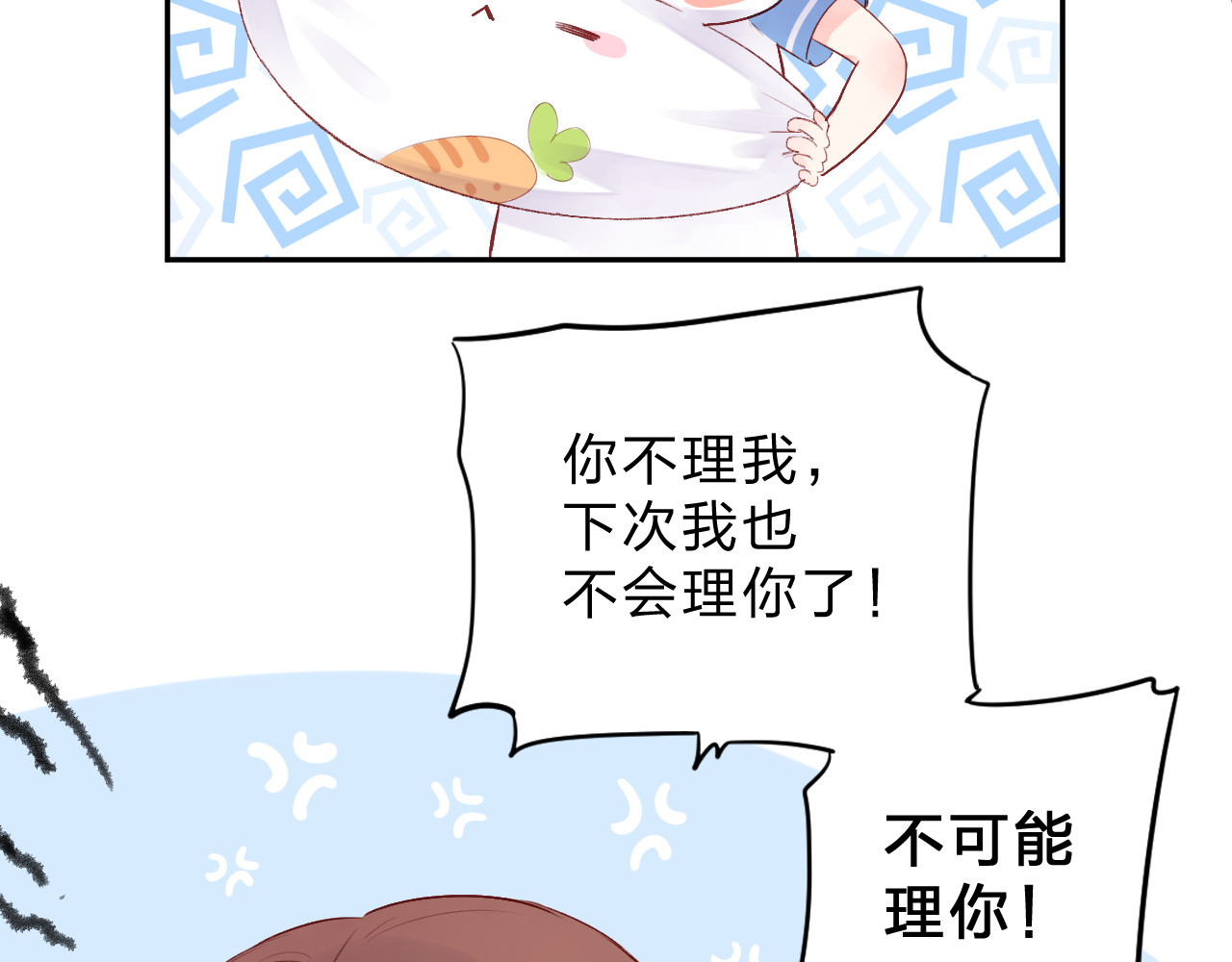 第35话 代价 第 64 页