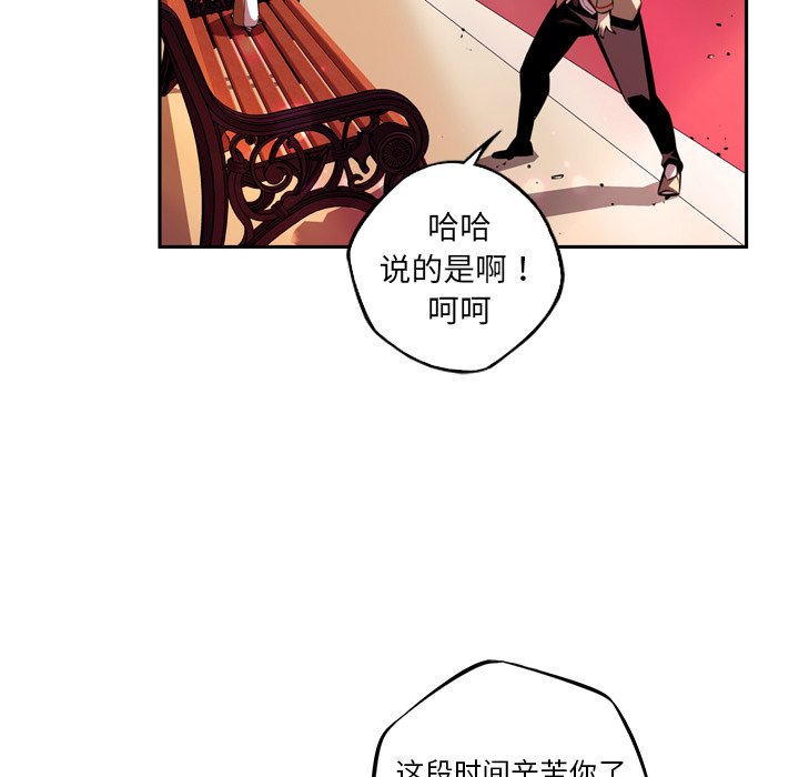 第150话 第 76 页