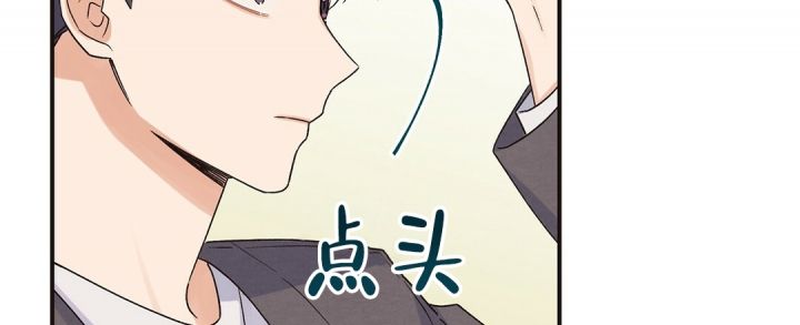 第3话 新生聚会 第 26 页