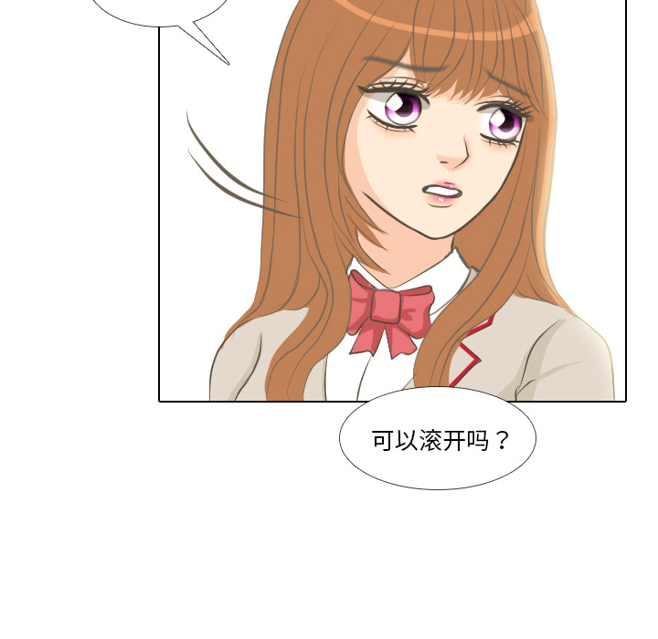 第1话 第 57 页