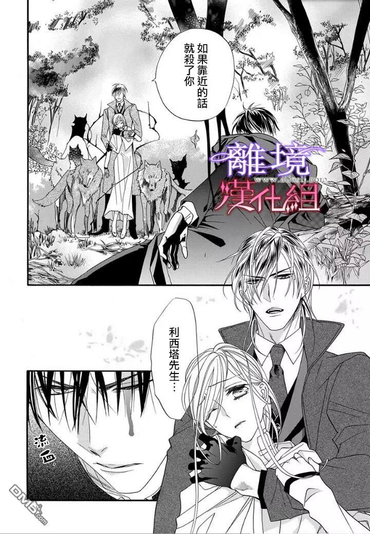 第17话 第 24 页