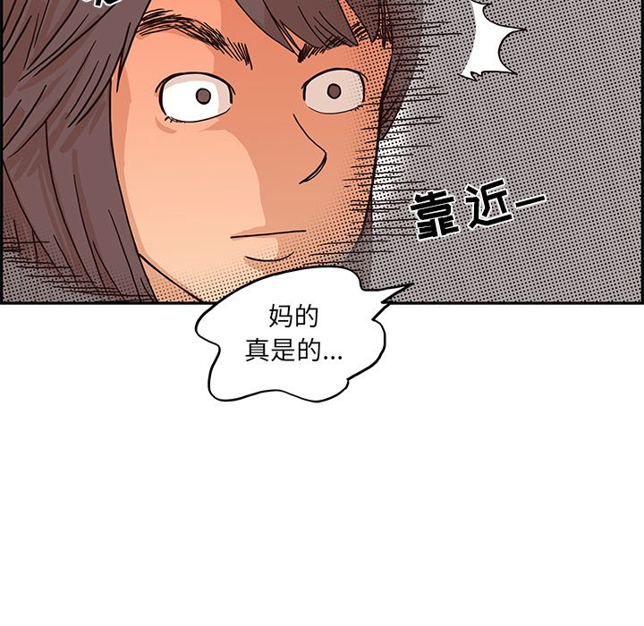 第7话 第 18 页