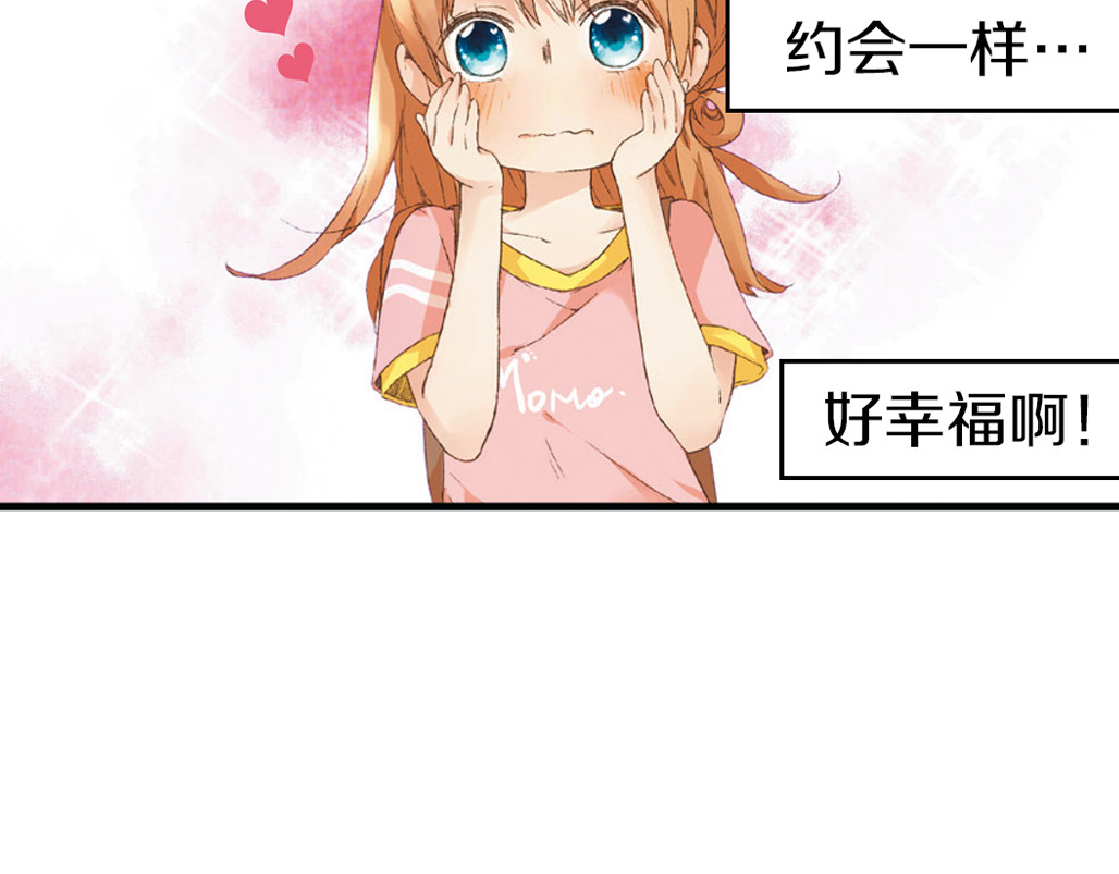 第4话 相遇（下） 第 106 页