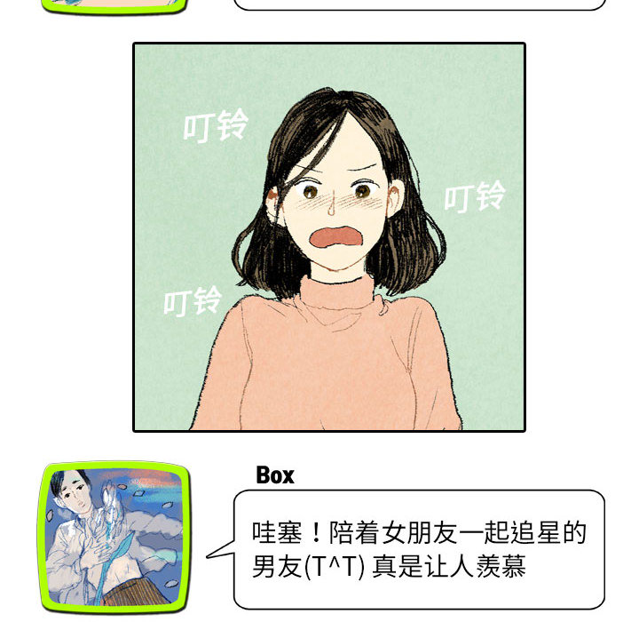 第14话 第 6 页