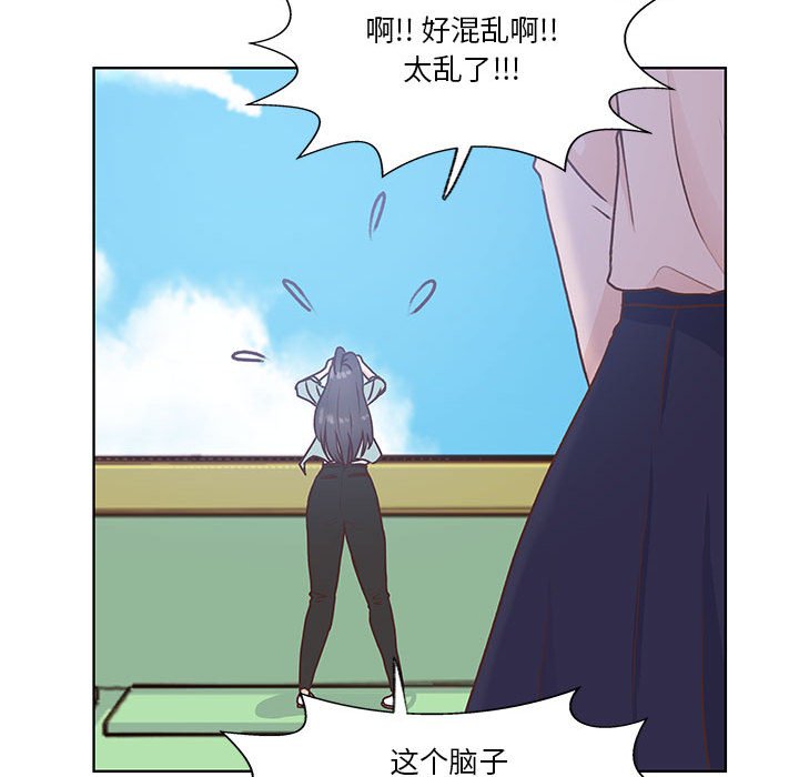 第77话 第 71 页