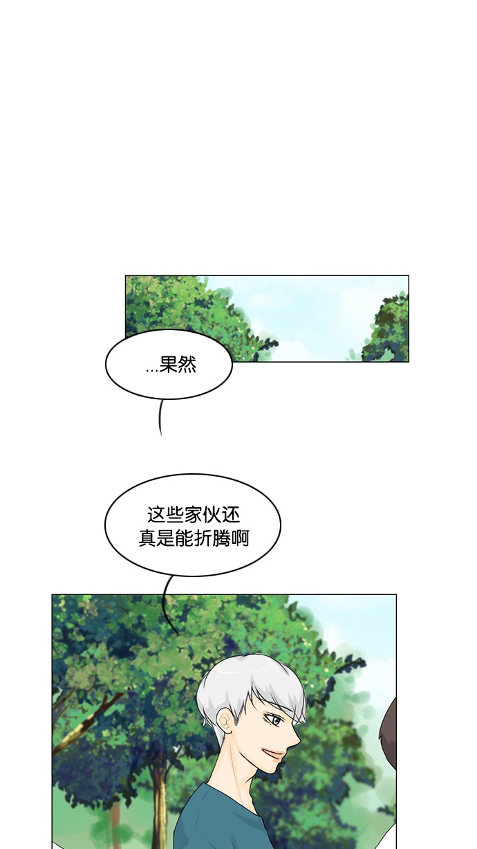 第49话 第 38 页
