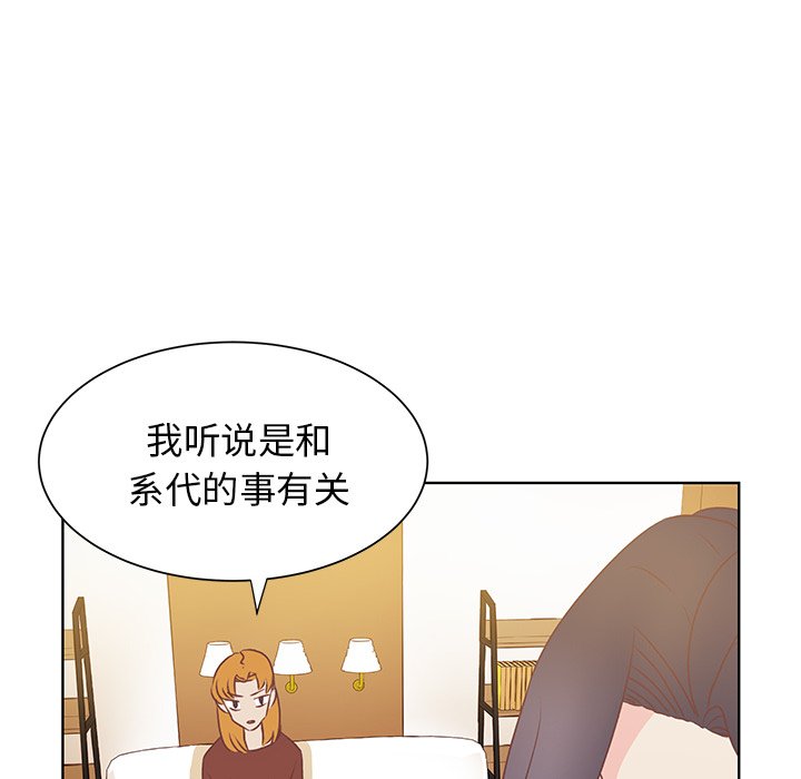 第36话 第 49 页