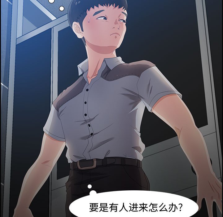 第6话 第 6 页