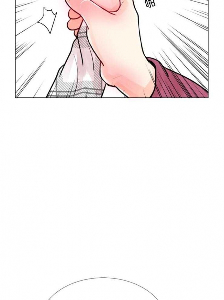第77话 第77话 第 13 页