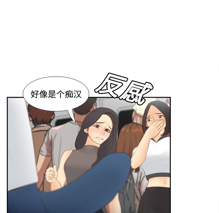 第13话 第 50 页