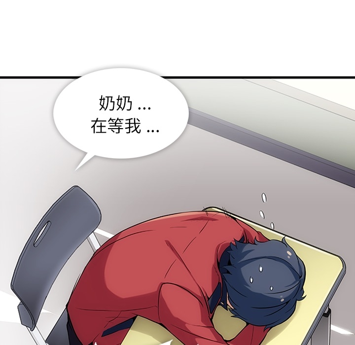 第1话 第 108 页