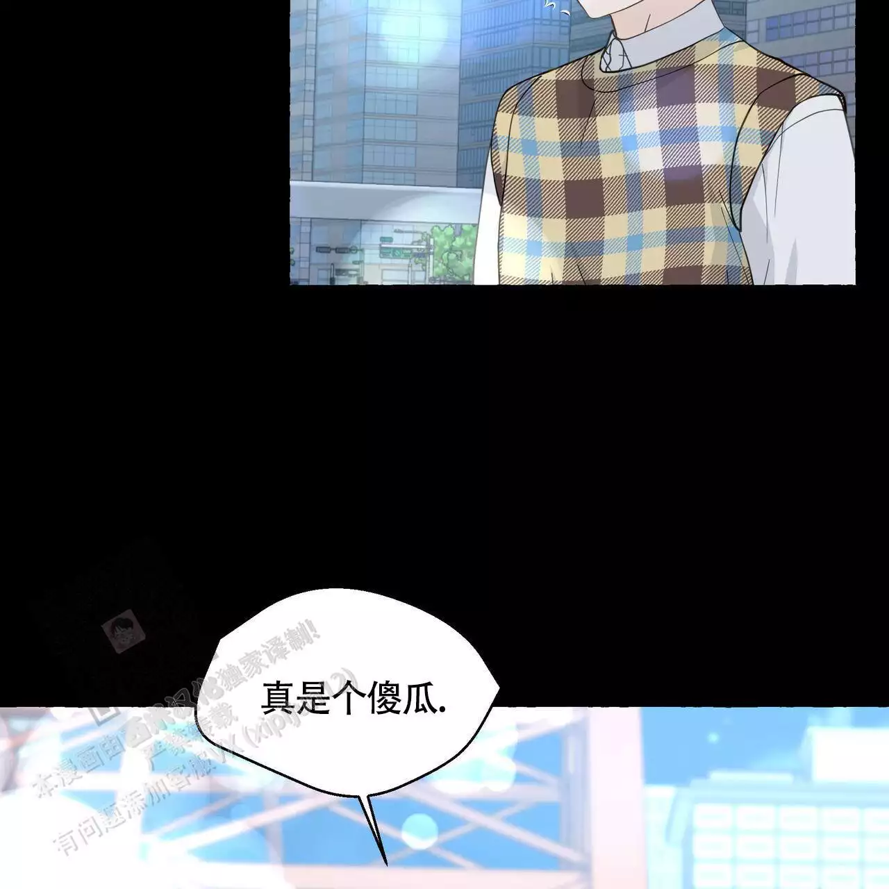第133话 原来是这样 第 22 页