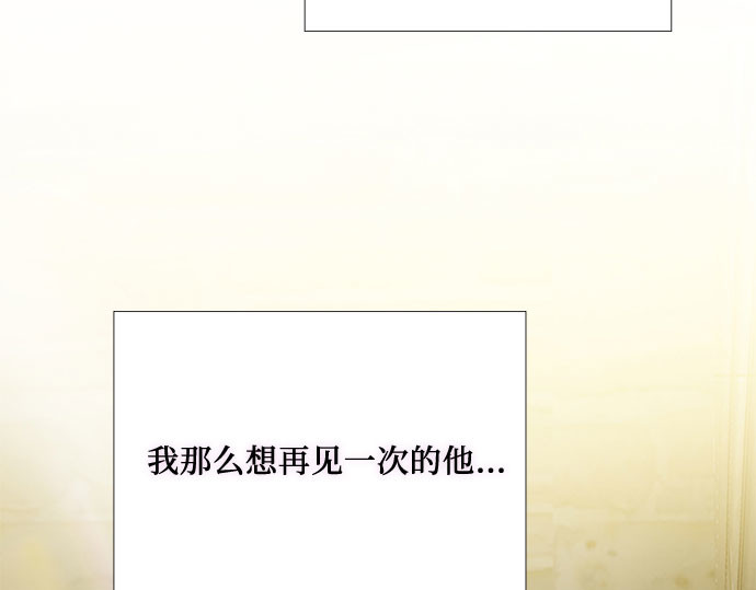 第66话 烟花绽放的夏夜（2） 第 125 页
