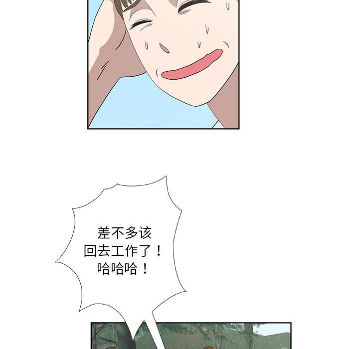 第15话 第 61 页