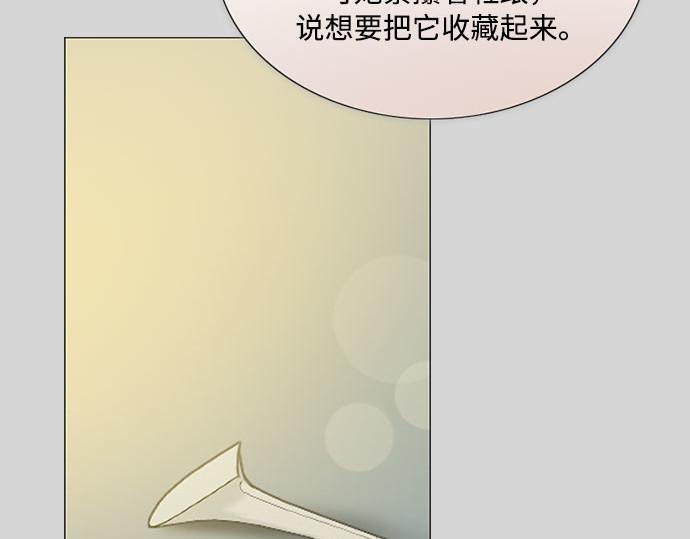 第66话 烟花绽放的夏夜（2） 第 168 页