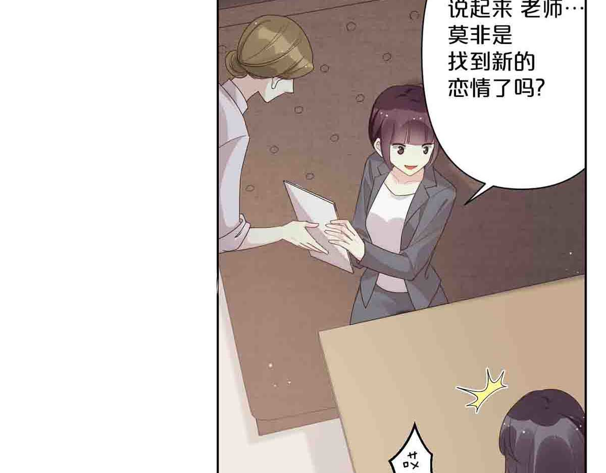 第50话 第 7 页