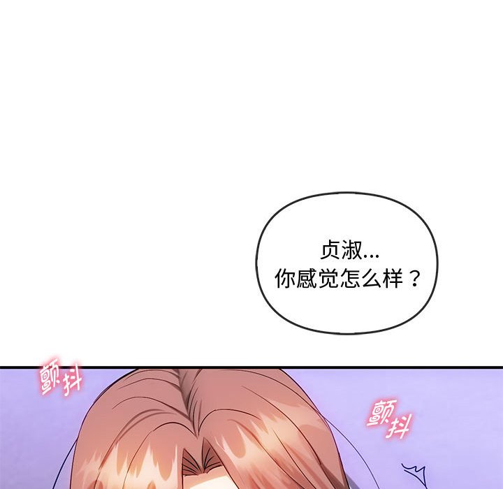 第34话 第 96 页
