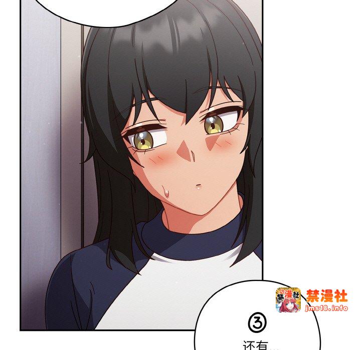 第26话 第 49 页