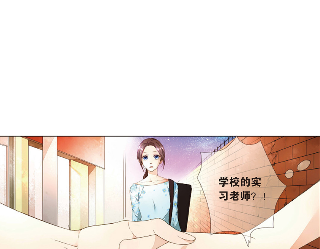 第19话  秘密之地（上） 第 38 页