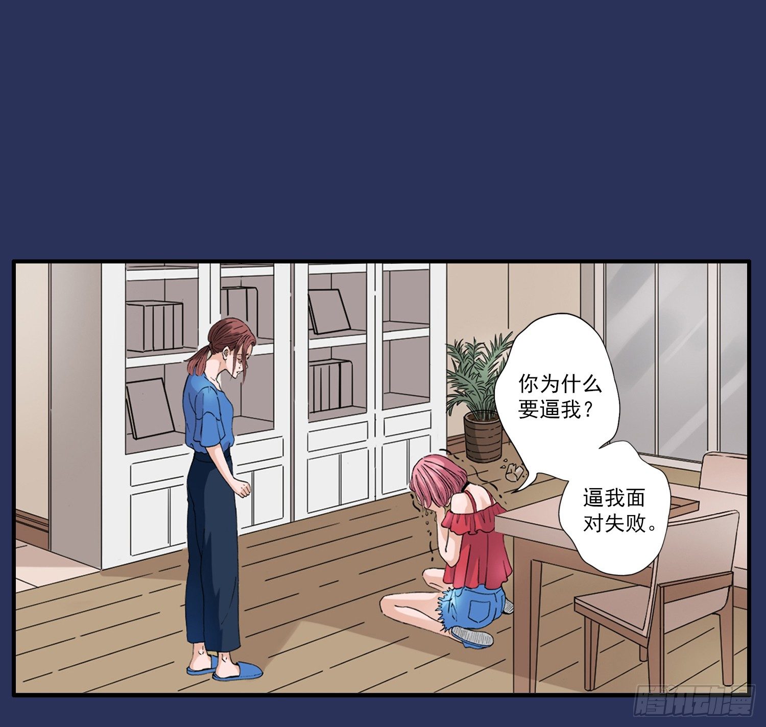 预告 第 20 页