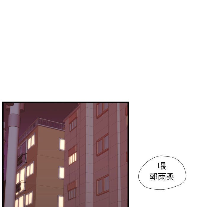 第48话 第 57 页