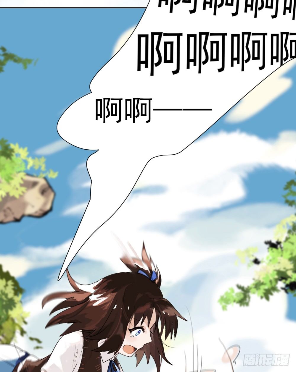 我的初吻被哪咤夺走了？！ 第 19 页