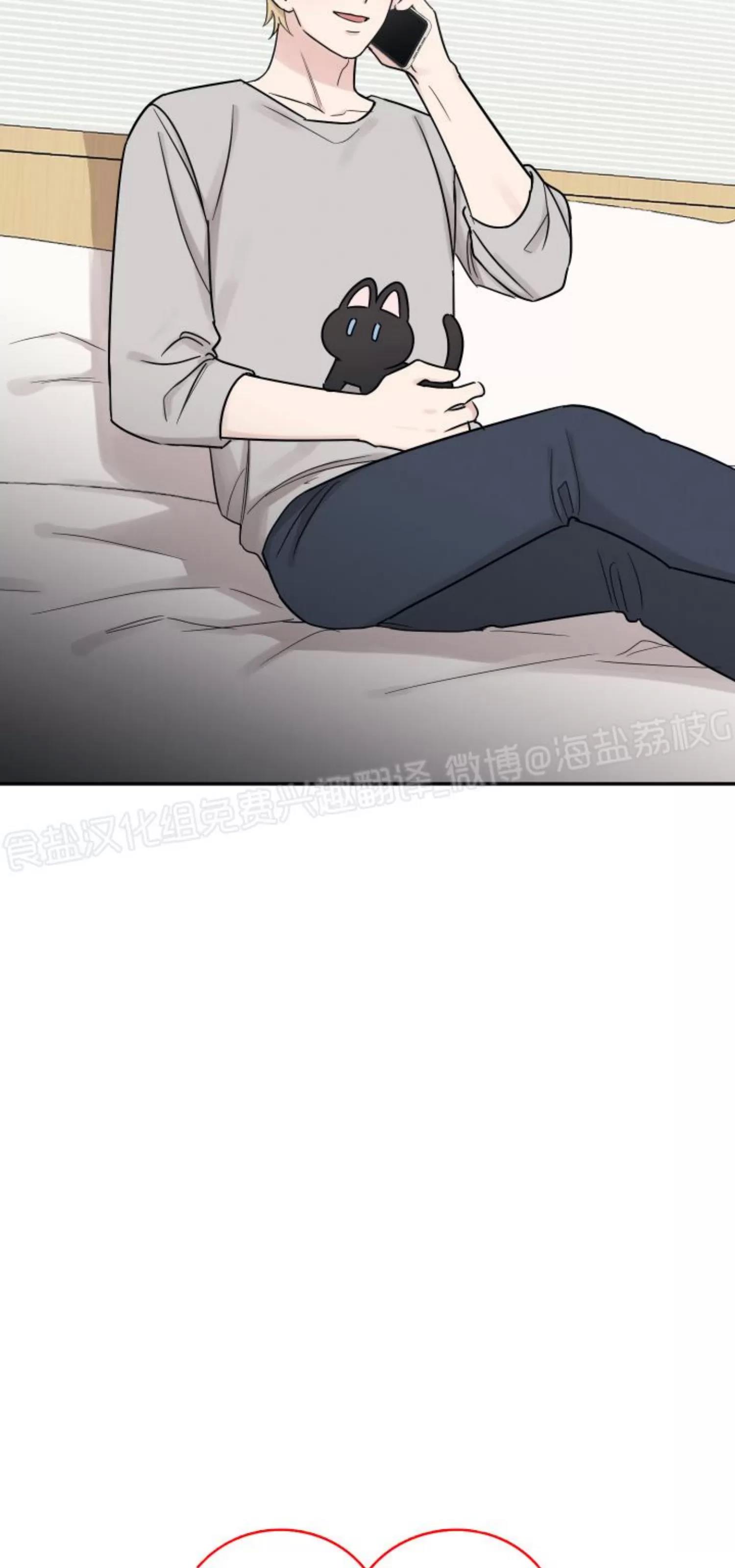 第75话 第 3 页