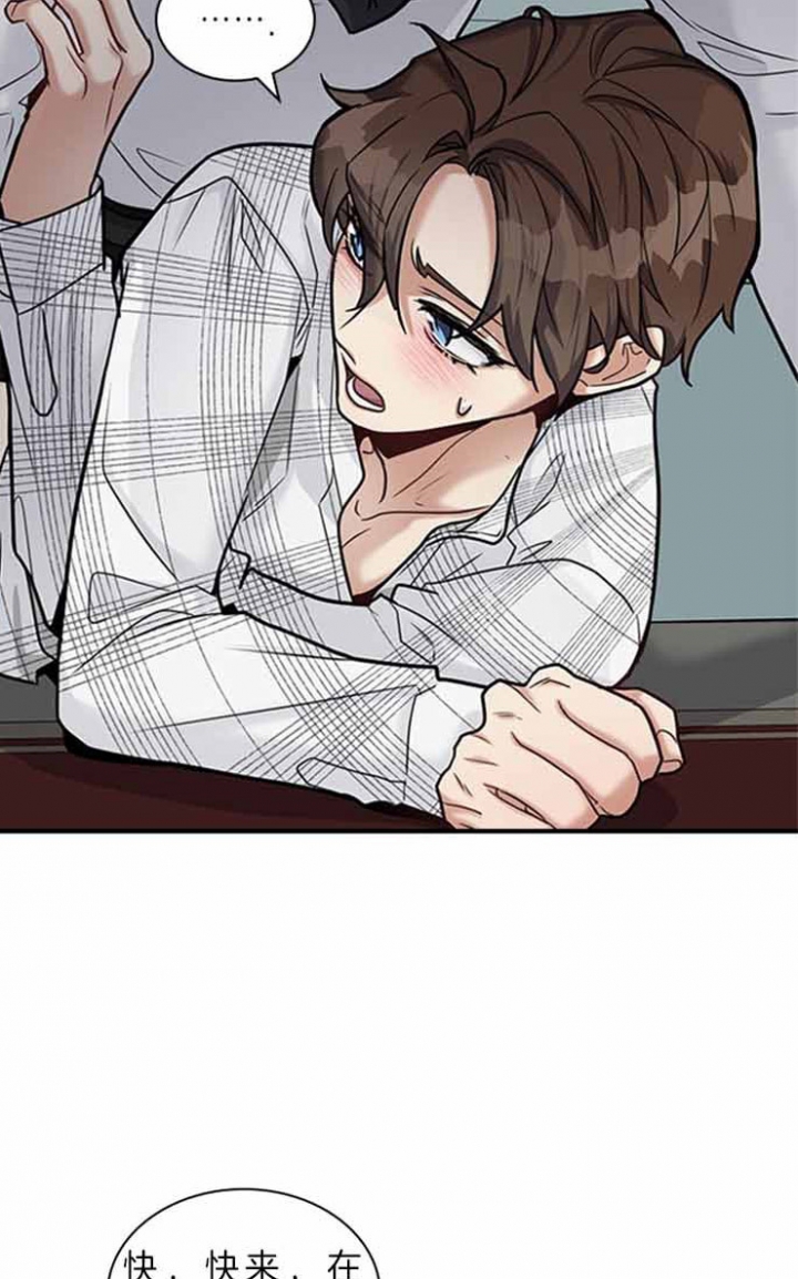 第57话 第57话 第 8 页