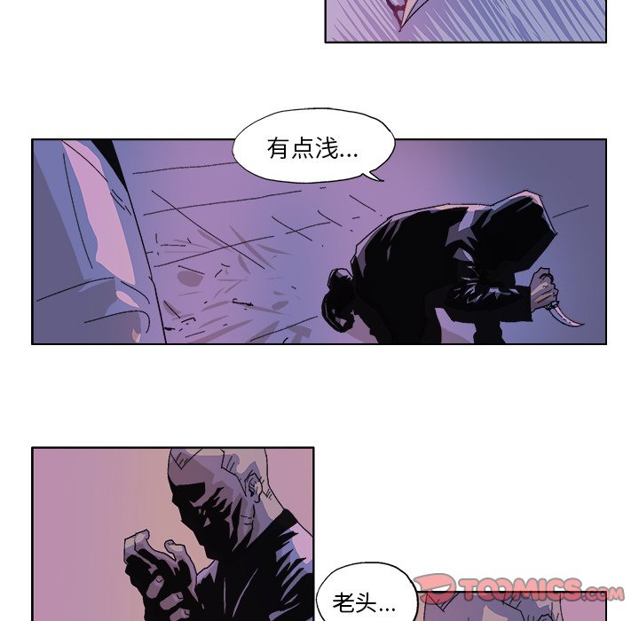 第50话 第 17 页