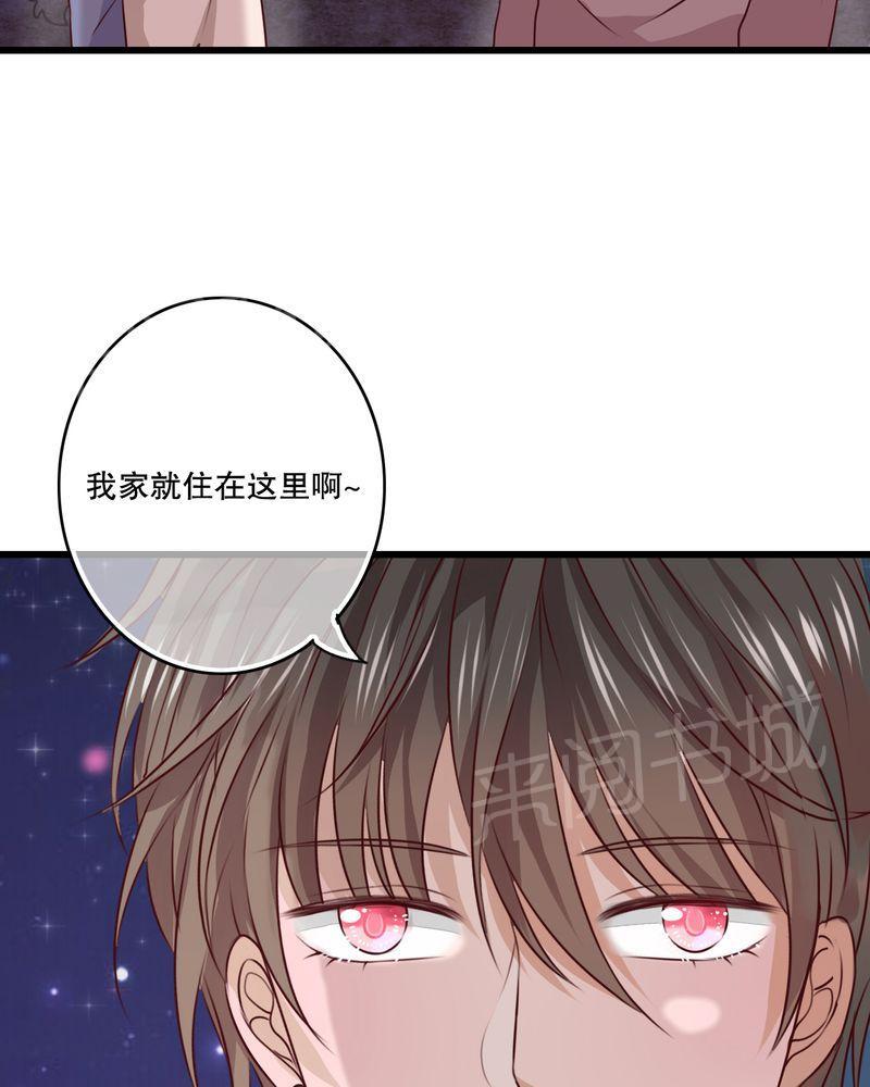 第19话 第 5 页