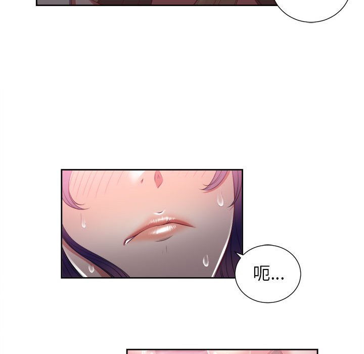 第21话 第 40 页