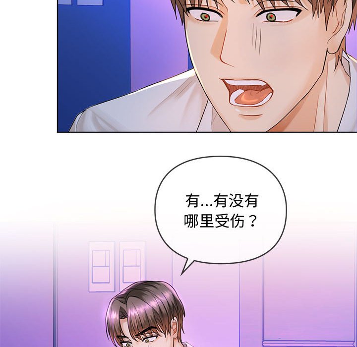 第3话 第 55 页