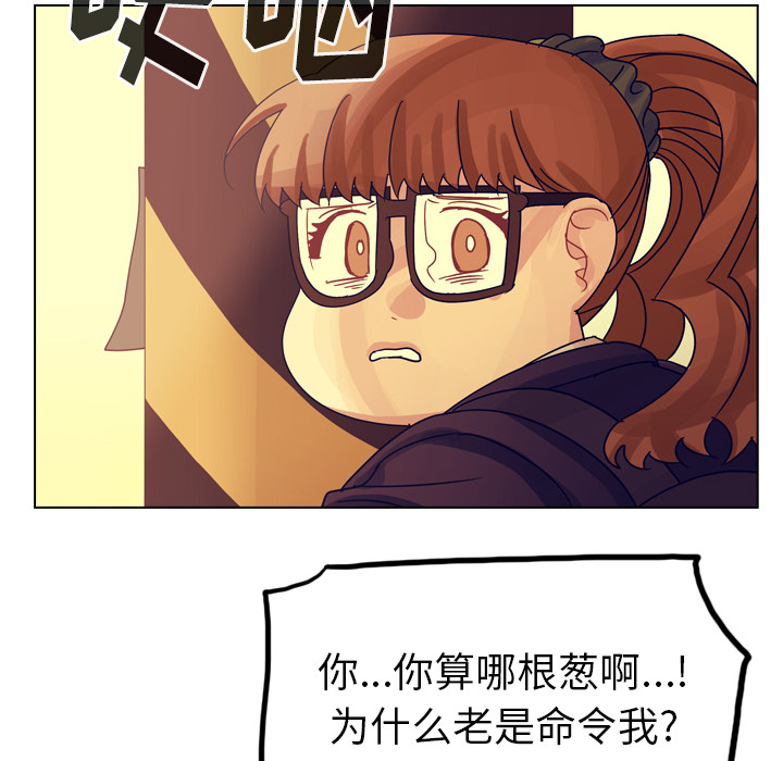 第54话 第 101 页