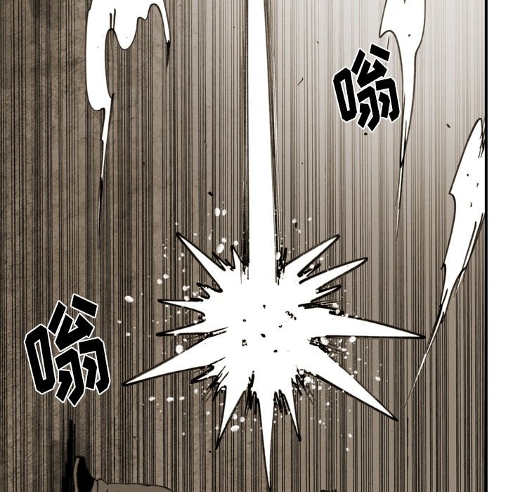第 44 话 第 73 页