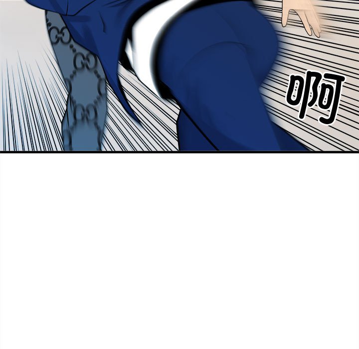 第154话 第 59 页